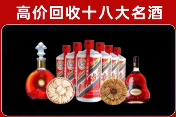 大观回收烟酒店