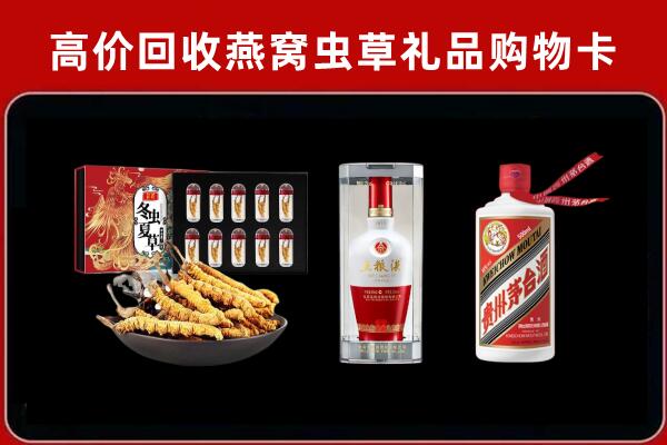 大观回收烟酒哪家好